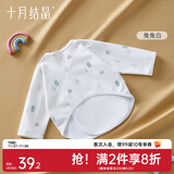 十月结晶婴儿半背衣春秋四季装新生儿A类棉制无骨上衣婴儿服 兔兔白【四季款】 半背衣 52