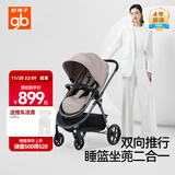 好孩子（gb）婴儿车可坐可躺双向遛娃高景观婴儿推车易折叠宝宝童车GB101