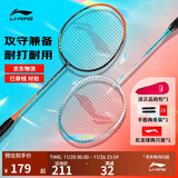 李宁羽毛球拍雷霆9碳铝双拍成人初学拍套装荧光正橘/翠鸟绿AYPT711-22