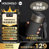 HOLOHOLO陶瓷涂层保温杯 男女士高颜值咖啡杯 儿童学生便携吸管茶水杯子