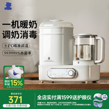 小白熊恒温壶消毒二合一 奶瓶消毒烘干一体机 恒温水壶婴儿冲奶-5017