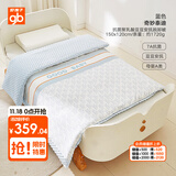 好孩子（gb）婴儿被子聚乳酸豆豆安抚脱卸被幼儿园两用被宝宝被子150*120cm 蓝