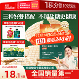 英氏（Engnice）婴幼儿鲜虾片 宝宝婴儿零食 非油炸磨牙米饼饼干 无添加盐糖30g
