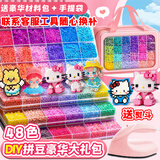 煦贝乐拼豆豆手工diy材料包全套儿童玩具男女孩立体融合豆生日礼物