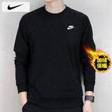 耐克（NIKE）卫衣男士25冬季新款运动服装跑步长袖针织圆领外套加绒保暖套头衫 加绒内里/偏大一码/晒图退5/建议拍小一码 XL 【180】体重150~170斤左右