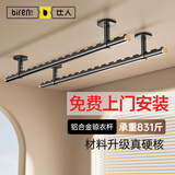 比人【免费安装】顶装晾衣架阳台晾衣杆吊挂晒衣杆固定式吊顶防风衣杆 包安装【双杆1.5m】底座15-20cm调节+加厚铝材+深蓝灰