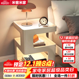 米客米家（MIKEMIJIA）床头柜小型创意铁艺床头柜替代品2025现代简约家用卧室床头置物架 店长强推【全铁艺】40*55-无灯