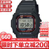 卡西欧（CASIO）G-SHOCK系列经典小方块街头时尚运动防水防震方形手表男送礼推荐 小红圈GW-M5610U-1太阳能+电波