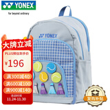 YONEX尤尼克斯羽毛球包青少年儿童时尚魔术贴双肩背包BA299CR天蓝