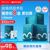 绽妍皮肤修护敷料I型：25g*2盒12片透明质酸钠械字号医美术后补水面膜