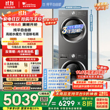 小天鹅（LittleSwan）水魔方洗烘套装 10KG滚筒洗衣机全自动+变频热泵烘干机家用烘衣服 蒸发器自清洁 628T+628国家补贴