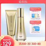 婷美 | 美肌寡肽修护套装原液补水保湿水乳滋养护肤品 1.洁面膏+水