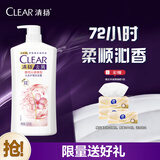 清扬女士去屑洗发水 樱花沁爽1.2kg烟酰胺净屑止痒留香洗头膏热门商品