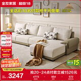 全友家居 布皮沙发客厅家用家具实木架大户型简约风贵妃位L型布艺沙发