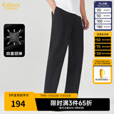卡宾（CABBEEN）【四面弹力】弹力时装休闲裤男装2024夏季新款简约锥形小西裤 煤黑色01 XL /180/52