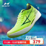 海尔斯KM3全掌碳板跑鞋学生中高考体育跳远田径训练专用竞速跑鞋 激进绿 37