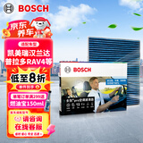 博世（BOSCH）空调滤芯8623卡罗拉威驰雷凌RAV4柯斯达皇冠凯美瑞汉兰达雷克萨斯
