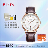 飞亚达（FIYTA）芯动系列男女表店长推荐款进口机芯手表情侣全自动机械表牛皮表带 棕色皮带男表GA520002.MWK