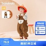 巴拉巴拉儿童套装男童冬装女童棉服宝宝背带裤两件套加绒 咖啡色-小熊造型-50855 100