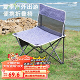威野营（V-CAMP）折叠椅户外 便携式加大款露营椅野餐凳钓鱼椅子沙滩写生椅