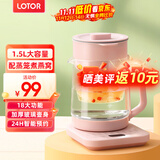 LOTOR养生壶迷你煮茶器烧水花茶恒温一体电热水壶办公室全玻璃炖煮茶炉煎中药小型养生杯一人 【可炖燕窝】18大功能- 1.5L