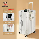 大嘴猴（paul frank）铝框拉杆箱大容量行李箱加厚旅行箱轻音万向轮出差皮箱抗压密码箱 乳白色/加大坚固铝框抑菌款 32英寸