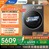 小天鹅（LittleSwan）12公斤热泵烘干机 干衣机家用烘衣服 变频 纯平大容量【小乌梅3.0高奢版】TH12VE40PRO 国家补贴