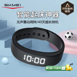 时刻美（skmei）智能手环学生表震动闹钟叫醒跑步健身计时计步初高中运动电子手表