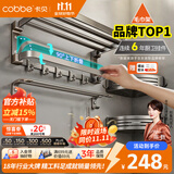 卡贝（cobbe）浴室毛巾架免打孔卫生间置物架子卫浴五金用品太空铝浴巾架五件套