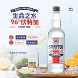 麦其克生命之水原瓶进口伏特加鸡尾酒调酒专用洋酒基酒vodka高度数烈酒 波兰澳贝克生命之水（蒸馏酒） 500mL 1瓶
