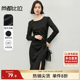 尚都比拉秋季时尚收褶亮片针织长袖连衣裙气质显瘦中长款裙子 黑色 S 