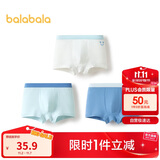 巴拉巴拉儿童内裤棉男童平角短裤小大童宝宝印花四角裤三条装209925170103