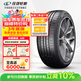 玲珑轮胎汽车轮胎245/45R19 102W XL 玲珑臻选 UD 适配比亚迪汉/深蓝