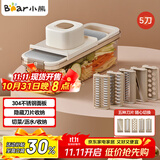 小熊（Bear）多功能切菜神器擦丝器家用刨丝器土豆丝萝卜切片器 CX-JE019-P02