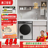 澳汀宝宝蜂窝铝阳台洗衣柜一体台盆洗衣池槽带搓板滚筒洗衣机柜伴侣 120cm 奶咖色【SPC蜂窝铝】右盆