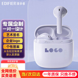 漫步者（EDIFIER）【今/次日达】花再Zero Air真无线蓝牙耳机半入耳式蓝牙5.3通话降噪游戏耳麦适用苹果Pro安卓手机 夏紫【来图定制】-联系客服咨询