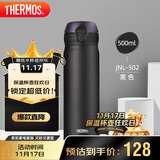 膳魔师（THERMOS）保温杯500ml男女士儿童水杯子学生生日礼物JNL-502黑色