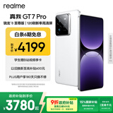 realme【国家补贴】真我GT7 Pro 16+1TB光域白 骁龙8至尊版 6500mAh大电池 三星OLED屏 智能AI手机