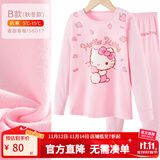 Hello Kitty女童内衣套装棉儿童秋衣套装秋冬秋衣秋裤家居服睡衣裤秋装 【春秋B款】粉色 56017 110 适合105-115cm