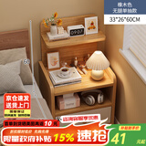 修乐床头柜简约现代家用卧室收纳柜2024新款床头置物架出租房用小柜子 【单抽】田园橡木色33*26*60cm