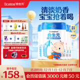 合生元（BIOSTIME）儿童成长奶粉3岁及以上 全面营养 800克*4罐