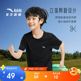 安踏儿童男童纯棉短袖2025夏冰爽T恤短装运动T儿童服装A72527106