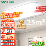 雷士（NVC）吸顶灯客厅大灯简约奶油风LED照明灯饰卧室灯餐厅白月X 包安装