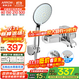 箭牌（ARROW）精铜龙头浴缸淋浴花洒套装增压手持花洒喷头混水阀简易花洒全套  简易不带杆五档出水花洒AE3214M