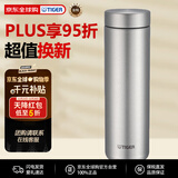 虎牌（TIGER）超轻便携保温杯保冷杯抗菌加工雾面质感MMZ-K050-XM雾钛银500ML