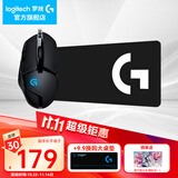罗技（G）G402游戏鼠标电竞机械竞技有线鼠标追踪FPS吃鸡宏编程大手送男生男友礼物电竞鼠标 G402+大G桌垫