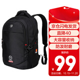 SUISSEWIN瑞世双肩背包男笔记本电脑包大容量出差旅行书学生书包祥兴SN8868