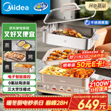 美的（Midea）电火锅钛陶0氟多功能锅不锈钢蒸锅鸳鸯火锅专用锅超薄速沸多功能一体电锅煎烤料理锅DLS332266S