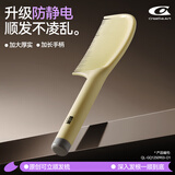 Creative art防静电梳子女士不打结顺发梳长发儿童女孩直卷发扎发造型梳男家用