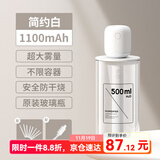 几素 加湿器迷你卧室婴儿家用宿舍便携小型无线空气低噪床头小巧补水办公室桌面usb车载香薰大容量加湿 【1100毫安】8根滤芯+500ml原装玻璃瓶